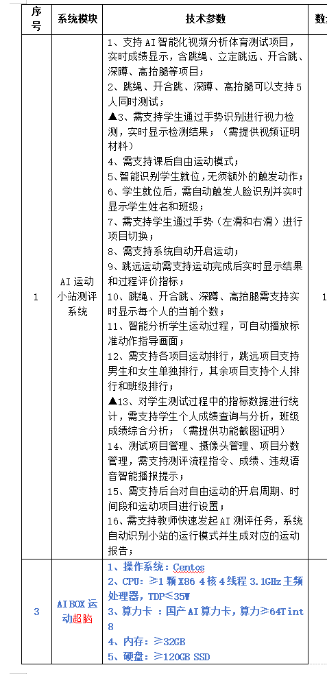 微信圖片_20240402090951.jpg