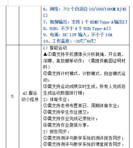 微信圖片_20240402090958.jpg